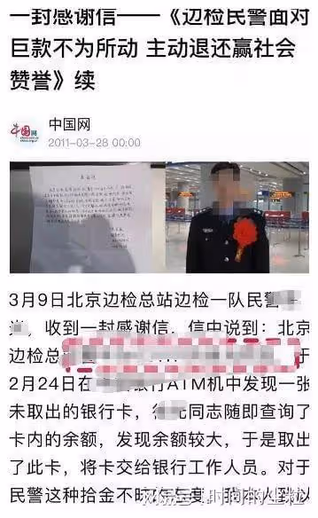 大翻車！公開網暴圈外人，被全網封殺？