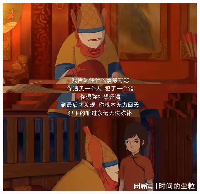 周末薦片丨國漫的漫，是浪漫的漫