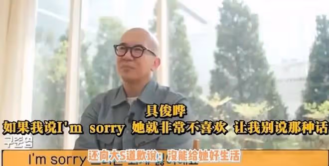 壓力大想跑路？具俊曄將長居韓國疑傳婚變，S媽讓汪小菲別煩他們