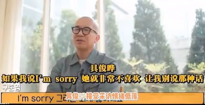 壓力大想跑路？具俊曄將長居韓國疑傳婚變，S媽讓汪小菲別煩他們