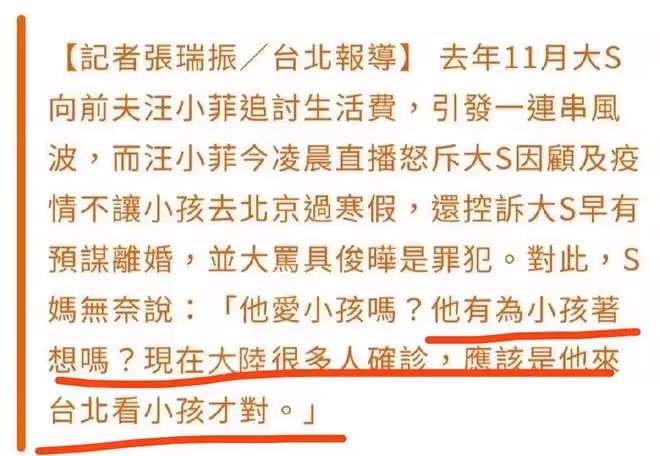 壓力大想跑路？具俊曄將長居韓國疑傳婚變，S媽讓汪小菲別煩他們
