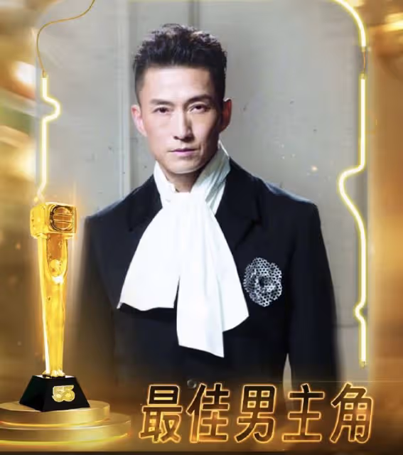 TVB頒獎：視帝陳山聰戴花好妖嬈，李施嬅無緣視後，港姐造型辣眼