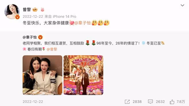46歲曾黎被偶遇，摘下口罩和路人合影，被贊氣質溫柔狀態好年輕