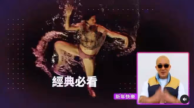 具俊曄最新露面:公開陪大S全家過年的計劃,戴墨鏡為演出做宣傳