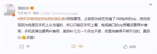 戲骨李嘉明怒批電視收費亂象,黑臉直呼太噁心,已三年不看電視