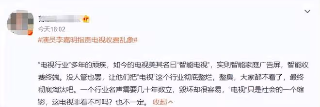 戲骨李嘉明怒批電視收費亂象,黑臉直呼太噁心,已三年不看電視