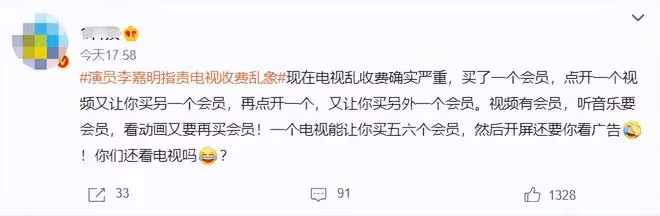 戲骨李嘉明怒批電視收費亂象,黑臉直呼太噁心,已三年不看電視