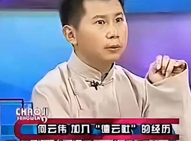 同樣是背叛師門,郭德剛為何能歡迎曹雲金回歸,卻只口不提何雲偉