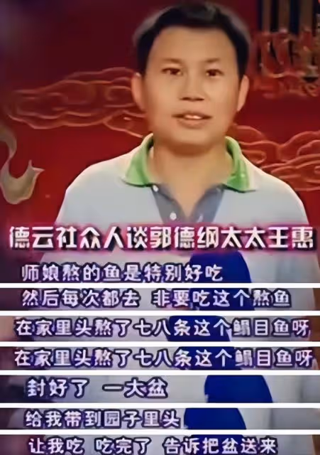 同樣是背叛師門,郭德剛為何能歡迎曹雲金回歸,卻只口不提何雲偉