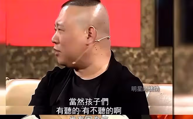 同樣是背叛師門,郭德剛為何能歡迎曹雲金回歸,卻只口不提何雲偉