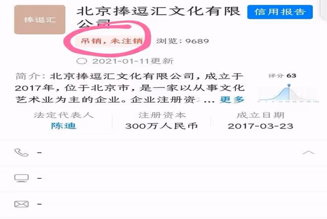 同樣是背叛師門,郭德剛為何能歡迎曹雲金回歸,卻只口不提何雲偉