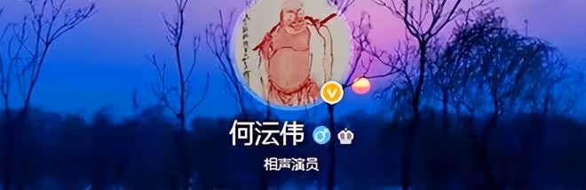 同樣是背叛師門,郭德剛為何能歡迎曹雲金回歸,卻只口不提何雲偉