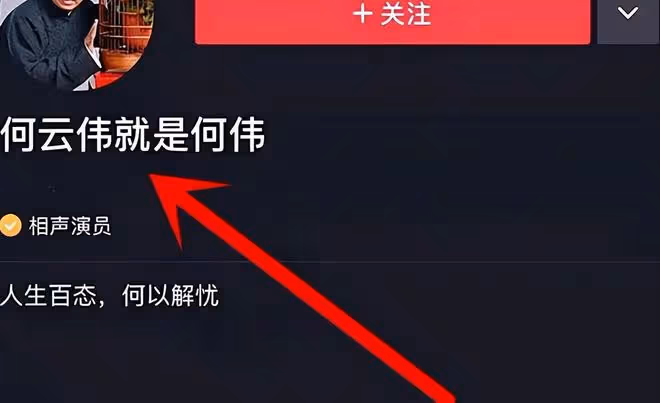 同樣是背叛師門,郭德剛為何能歡迎曹雲金回歸,卻只口不提何雲偉