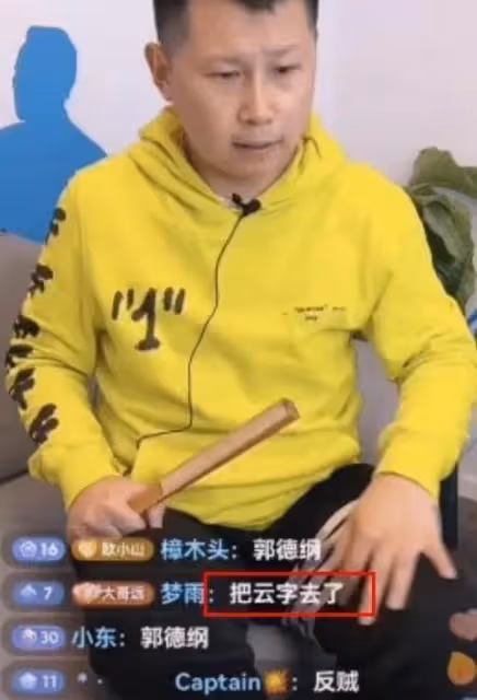 同樣是背叛師門,郭德剛為何能歡迎曹雲金回歸,卻只口不提何雲偉