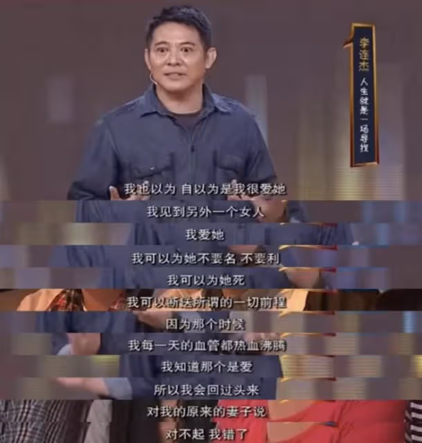 從李連杰師姐變成前妻，黃秋燕曾生活艱難，如今仍為前夫說好話