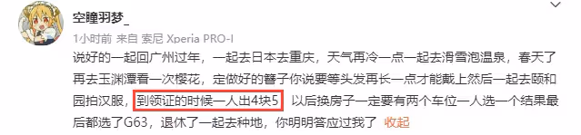 一路走好!24歲依川川因病突逝,家人悲痛發訃告,死因疑新冠復陽