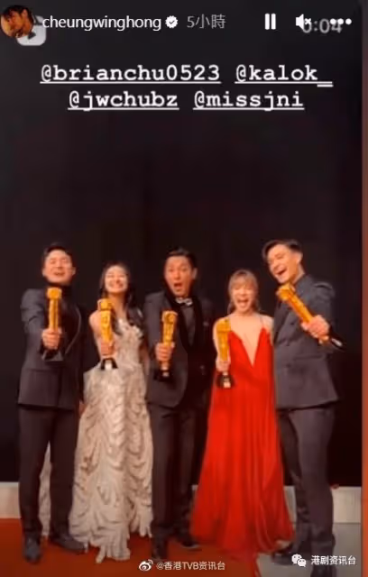 周嘉洛受寵若驚!陳瀅未能冧莊最佳衣著感失望