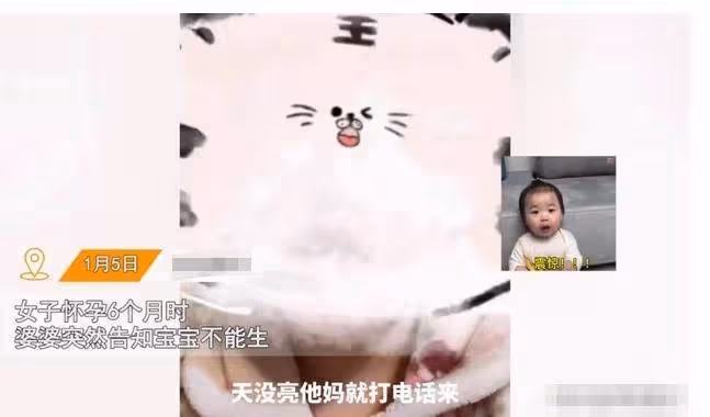 婆婆再嫁,與兒媳同時懷孕,要求懷孕6個月兒媳「放棄孩子」,孫子先出生「太丟人」網怒:太自私了!
