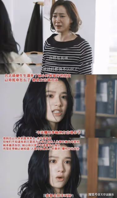 《點燃我溫暖你》陳飛宇有什麼魅力?朱韻李峋愛得太慘的原因