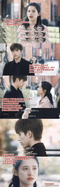 《點燃我溫暖你》陳飛宇有什麼魅力?朱韻李峋愛得太慘的原因