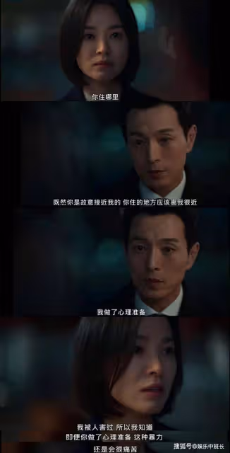 《黑暗榮耀》第二季什麼時候播?男二河道英演技出彩,沒主角什麼事!