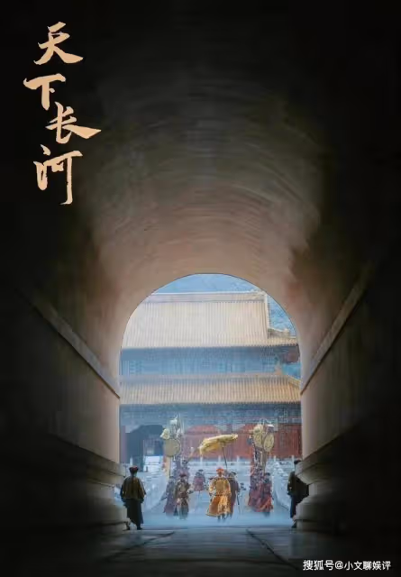 《天下長河》劇本好台詞:羅晉康熙最大的問題,為什麼被說沒有霸氣