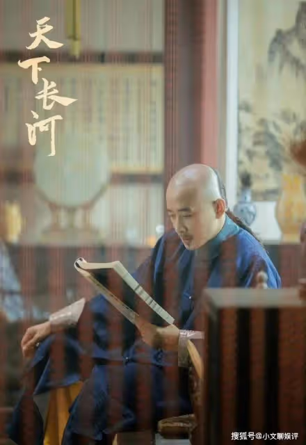 《天下長河》劇本好台詞:羅晉康熙最大的問題,為什麼被說沒有霸氣