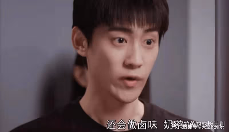 《向風而行》看到李語珩拒絕了宋宋,便知道她已經放下了顧南亭