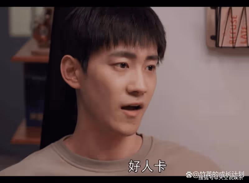 《向風而行》看到李語珩拒絕了宋宋,便知道她已經放下了顧南亭