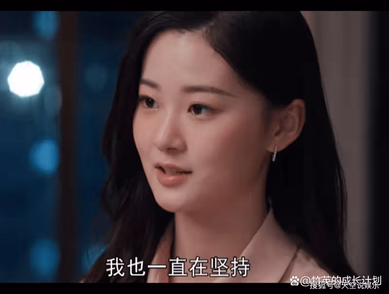 《向風而行》看到李語珩拒絕了宋宋,便知道她已經放下了顧南亭