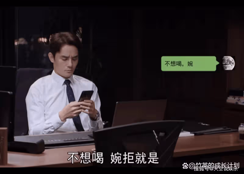 《向風而行》看到李語珩拒絕了宋宋,便知道她已經放下了顧南亭