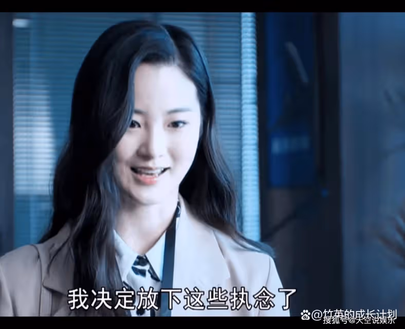 《向風而行》看到李語珩拒絕了宋宋,便知道她已經放下了顧南亭