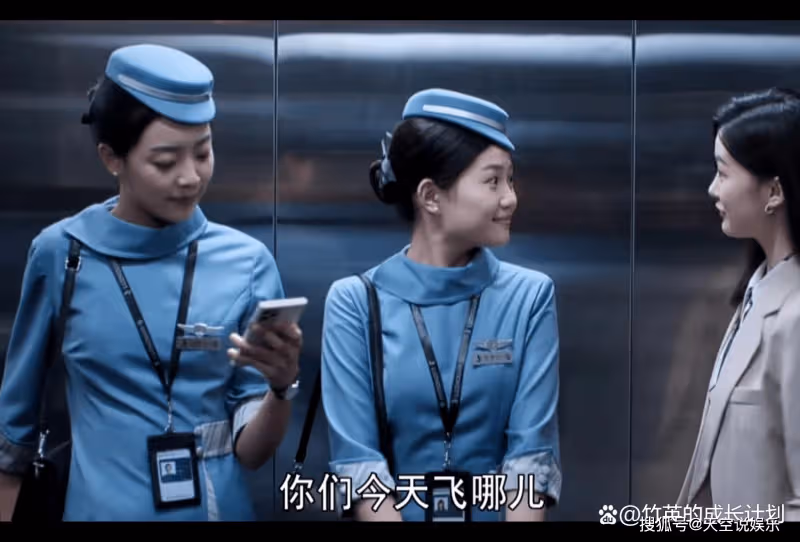 《向風而行》看到李語珩拒絕了宋宋,便知道她已經放下了顧南亭