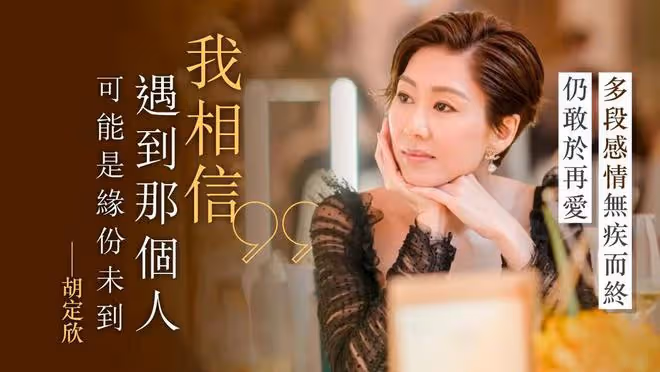 港媒曝胡定欣當眾黑臉,疑因落選TVB獎項導致,神情不屑很不開心