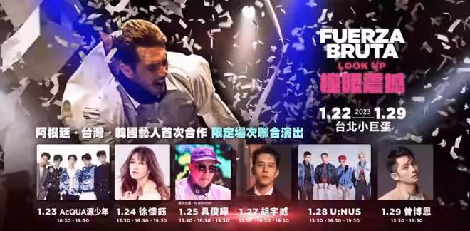 具俊曄向大S道歉引婚變猜測,大S幫丈夫宣傳春節演出力證感情依舊