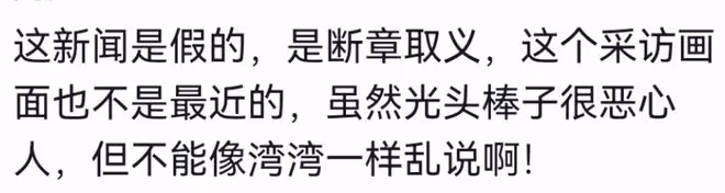 具俊曄向大S道歉引婚變猜測,大S幫丈夫宣傳春節演出力證感情依舊