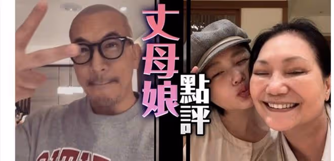 具俊曄向大S道歉引婚變猜測,大S幫丈夫宣傳春節演出力證感情依舊