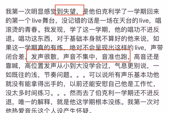 曝王源粉絲脫粉回踩,吐槽其立人設能力不夠,曬打榜記錄超5位數