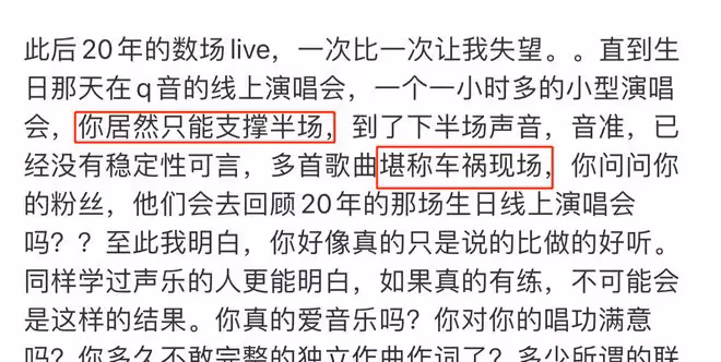 曝王源粉絲脫粉回踩,吐槽其立人設能力不夠,曬打榜記錄超5位數