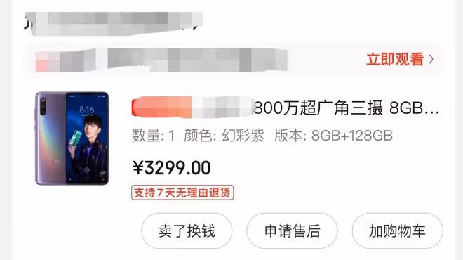 曝王源粉絲脫粉回踩,吐槽其立人設能力不夠,曬打榜記錄超5位數