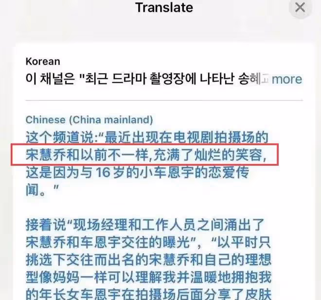 又一對頂流夫婦官宣了?!