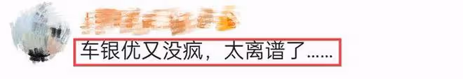 又一對頂流夫婦官宣了?!