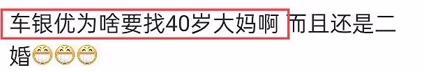 又一對頂流夫婦官宣了?!