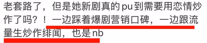 又一對頂流夫婦官宣了?!