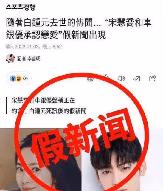 又一對頂流夫婦官宣了?!