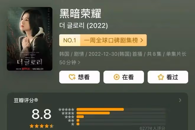 又一對頂流夫婦官宣了?!