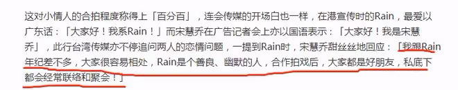 又一對頂流夫婦官宣了?!
