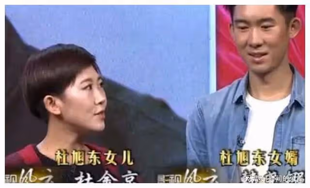 壞蛋專業戶杜旭東:支持懷孕女兒離婚,孩子生下來我養