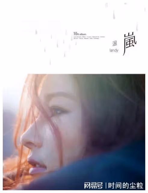 周杰倫「救」她,吳宗憲寵她,紅極一時的性感天后,又來了