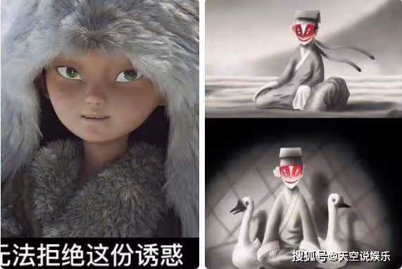 《中國奇譚》鵝鵝鵝講的什麼故事?第二集和第三集什麼意思解析